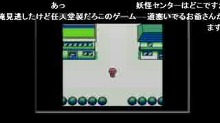 第251回 ゲゲゲの鬼太郎 妖怪創造主現る1