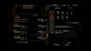 【実況】ドラゴンズドグマを初見プレイPart12