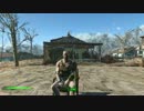 【初見実況】JSが世紀末を旅する #53【FallOut4】