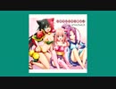 【ニコカラ・DAM】姫は乱気流☆御一行様 (full/off vocal)