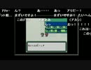 第251回 ゲゲゲの鬼太郎 妖怪創造主現る3