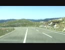 【旅行】 四国カルストを走ってみた④　【癒し】