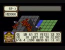 【姉弟ふたり実況】SFC「横山光輝 三国志」をゲーム実況するぞpart92