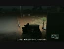MGSVTPP EP47 灼熱の空港 武器・バディ未使用、完全ステルス非殺傷