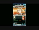 【グラブル】風ネブカドネザルVSユグマグちゃん