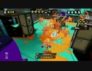 【Splatoon】元・世界１位の こいしのプレイ動画 part23.7【非実況】