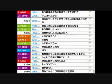 【ch】うんこちゃん『雑談』5/5 【2016/04/27】