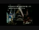 【PS2実況】過去を知り、今を見つめ直す　Part２【かまいたちの夜×３】