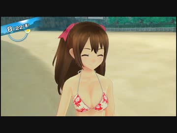 糞色バイスクル青春白書　青　第五話