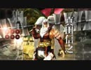 戦国BASARA 真田幸村伝　アクションPVその２