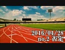 ショートサーキット出張版読み上げ動画1386nico