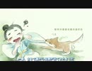 采茶纪ー双笙　