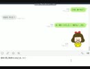 【復縁】相手とラインで同じ気持ちになってあげることが復縁では大事！