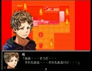 【ホラーゲーム】「HAPPY END．」の夢を見たいpart3-4【実況プレイ】