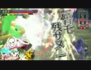 【WLW】　ねむいの彷徨いながらwlw #3 【AA3 デスフック】
