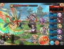 【プレイ】4/27~ガルーダ戦　SSR・最上位縛り【神プロ】