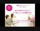 【復縁】あなたは相手から今、信用されてますか？されてない場合は！？