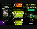 新社会人が行く　スプラトゥーンナワバリバトル！　No.1