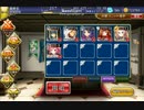 暗黒騎士団と英霊の守り手 神速のトリプルショット　銀+ＫＴ
