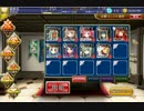 千年戦争アイギス 神速のトリプルショット【☆3×銀以下】