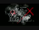PS Vita「Collar×Malice」 オープニングムービー