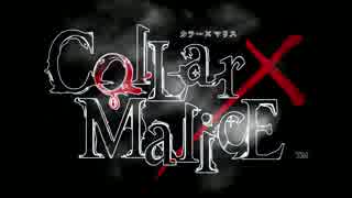 PS Vita「Collar×Malice」 オープニングムービー