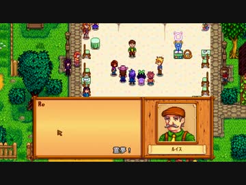 【Stardew Valley】ゆっくり自然生活#31【ゆっくり実況】