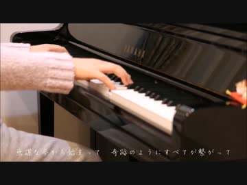 【ラブライブ】MOMENT RING を弾いてみた