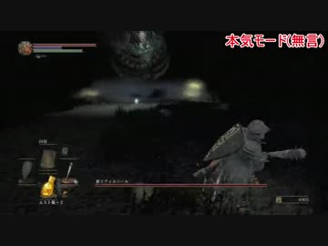 逝くたびに肉体が強くなるダークソウル３【実況】#14