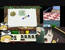 【ゆっくり実況】星のカービィ64 part11【仮面の音零】