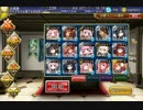 【千年戦争アイギス】覚レダ 砂漠の竜群 (リリアちゃん放置プレイ)