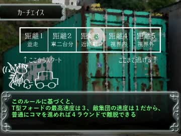 【卓ゲ松さんCoC】なごみ探偵事務所へようこそ【Part7】