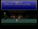 【初実況】FF6をたれながし実況プレイ 9