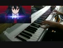【ピアノ】「Skyreach」を弾いてみた【アカメが斬る！OP】
