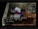 僕一人で、しかも丸腰でいけば大丈夫　　前編