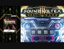 【SDVX Ⅲ】 HAVOX