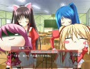 でふこん☆わん プレイ動画 9