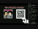 [2016.04.26]永井先生 雑談(Tシャツ、ひろ不貞寝、釣り放送) (1/9)