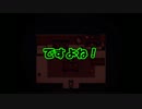 【実況】息をするように嘘を吐けるならやってみてくれ③【LiEat】