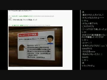 [2016.04.26]永井先生 雑談(エギ、地震、いびき) (2/9)