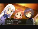【ごちうさ】パーティの準備をしよう：千夜ルート:12【実況】