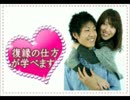 【復縁】女性向け復縁ステップ2　復縁成功するための自分磨き