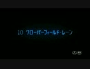 10 クローバーフィールド・レーン　日本版特報