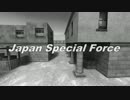 [JSF] Amity with Friends Final Movie