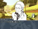 超能力捜査官さとりの事件簿3【スーツの男】　CASE.2