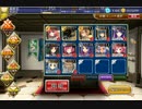 千年戦争アイギス 空を断つ必殺剣：砂漠の竜群【☆3×金以下】