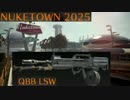 【COD:BO2】S&Dにて…part10【ゆっくり実況】