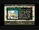 【実況8】スッパマァリオッサッシャーィン！！！！