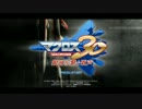 マクロス３０～銀河を繋ぐ歌声～を二人で実況してみた【Part1】