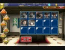 千年戦争アイギス 交流クエスト：電光石火【サキ×☆3】